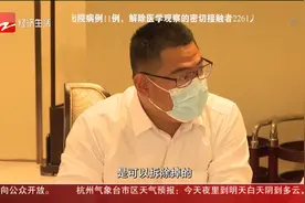 小夏热线 施工方拒绝拆除脚手架 泰禾大城小院交付又要延期？视频封面