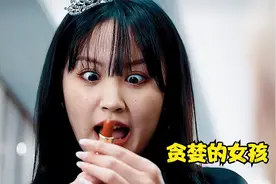 短片：女孩有个真心待她的闺蜜，什么都与她分享，可她却不知足
