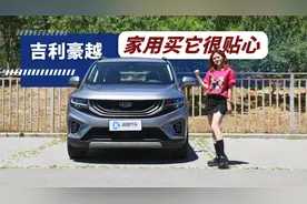 吉利豪越车机评测：GKUI系统真的很能打吗?