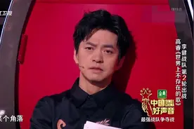 好声音：这种温柔声线百年难遇，李健听的两眼放光，学员也太争气视频封面
