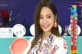 周杰伦前女友侯佩岑已成人母，活动传授经验，选择时间与儿子沟通视频封面