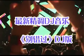 把你的心给我 把你的爱给我视频封面