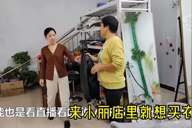 去丽丽店里发货，农村媳妇也快成了购物狂，看见漂亮衣服就想买视频封面