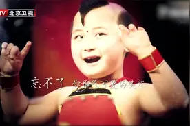 生命：愿天堂没有病痛！春晚福娃顽强抗癌，可惜最后还是离开了