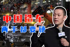 中国能改装出自己的“AE86”吗？【乌鸦校尉】视频封面