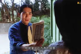 韦小宝穿越到21世纪，依旧风流倜傥视频封面