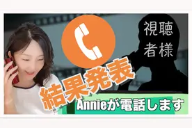 YouTube (俗称油管）观众是这样评价我的！感恩每一个相遇视频封面