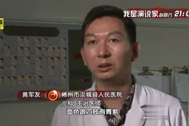 身边：孕妇上厕所把孩子滑出来！小脑袋卡便池口，消防员成功解救视频封面