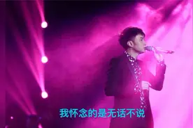 KTV结尾必点 一首12分钟的歌 却唱尽了32首华语金曲视频封面
