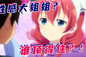 小黄书作者在咖啡厅当女仆，待客方式超性感，这谁能顶得住？视频封面