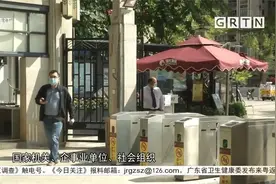 广州：拒交生活垃圾处理费超6个月 会影响个人征信视频封面