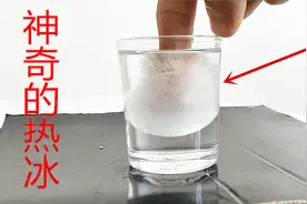 小伙子用一根手指，让杯子里的水瞬间变成了冰，这是超能力吗？