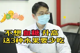 苹果太甜，糖尿病患者不能吃？不妨早点了解，别吃错了视频封面