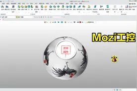 中望3D教程