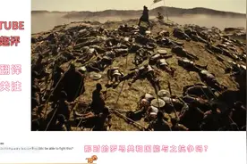 外国人看中国古代军事实力，汉浜已略地,四方楚歌声视频封面