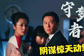 2亿跨海大桥崩塌，又一反腐类电影爆撼来袭，剧情堪比人民的名义视频封面