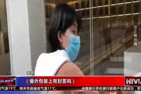 “最严”外卖新规即将实施，绝大多数店家还不知道什么是封签视频封面
