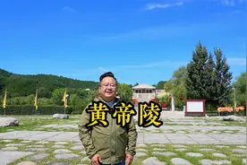 黄帝陵，这里是人文初祖轩辕黄帝的陵墓，炎黄子孙一定要来一次！视频封面
