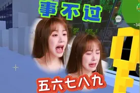 事最多不过五六七八九...吧视频封面
