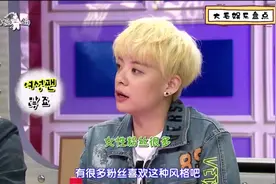 amber表示不会透露性取向，A少：我需要有神秘感，最后高能名场面