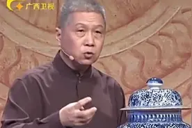 鉴宝：“将军罐”到底什么作用？来听听马未都是怎么解释的？