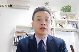 程可泽律师：著名招聘网站发布情色招聘信息，拉皮条，律师说三点视频封面