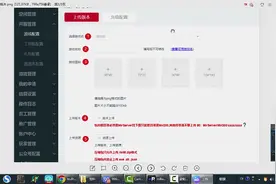 第三讲 996引擎服务端打包和GM管理后台上传版本