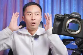 【几维评】这还是索尼吗！？最强视频无反 a7s3市售版实拍测试视频封面