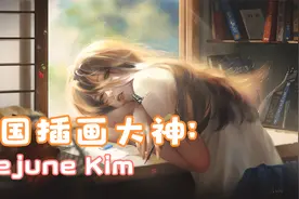 分享插画大神：taejune Kim，少女感满满，让人很想恋爱的插画视频封面