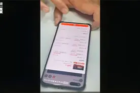 实探苏州丨数字人民币使用全攻略视频封面