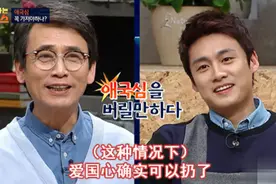 韩国明星接触中国后，羡慕中国救援速度，韩国连救助电话都打不通视频封面