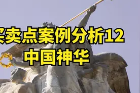【买卖点案例12】中国神华这类煤炭的行情，除了追，其实很难参与视频封面