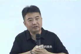 乐视倒闭，全是贾跃亭的错吗？视频封面