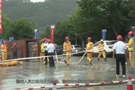 机械伤害应急演练视频封面