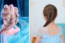 艾莎和安娜的发型原来是这样扎的，简单几步就能轻松还原