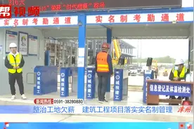 实名制系统上线！精准记录工人考勤情况，避免出现劳资纠纷视频封面