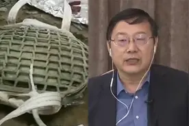 三星堆新出土龟背形网格器 专家加班加点：有望16日揭秘背部信息视频封面