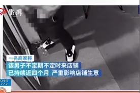 中年男人多次在多家商铺裸露隐私部位，已持续4个月，这是病得治视频封面