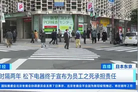 中年男子加班过度 因过劳引发抑郁自杀 “隐形加班”绩效难算视频封面