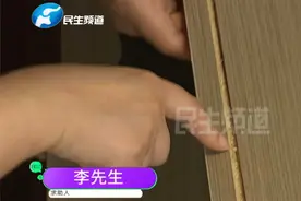 全屋定制柜子，还没装就出现裂缝，板子里竟有编织袋？视频封面