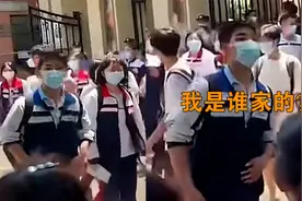 男孩高考结束出考场，大门口满脸疑惑反复张望，下秒成功逗乐路人视频封面