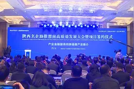 冯五一：做具有时代使命的产投人|东秦百姓视频封面