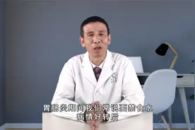 肠胃炎患者可以吃香蕉吗？医生道出了实情，不妨了解下