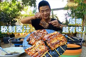 好吃我有诀窍，日式烤鳗鱼家常做法，香脆鲜嫩，让你吃了还想吃视频封面