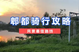 实拍郫都区红光镇工业园里，一个荒废的景点有多少人去过视频封面