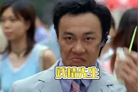 一代贱精获得洞悉人心的超能力，陈奕迅主演的喜剧片《贱精先生》视频封面