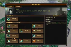 天龙怀旧服：新门派曼陀山庄武道全曝光，太强悍了