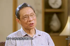 倾听：钟南山在全英麻醉学术会上，用论文挑战牛津学术权威，厉害视频封面