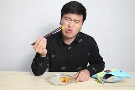 魔鬼辣椒“爆缸薯片”，小伙开箱试吃了一片，结果辣得脸部抽搐！视频封面