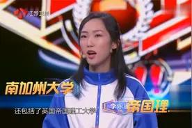 18岁高三美少女，全国托福考试第一名，直接免除考试上大学！视频封面
